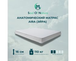 Продажа матрасов в Красноярске от производителя по доступной цене ☺