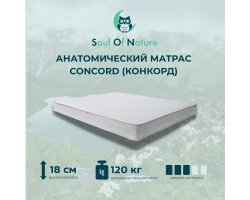 Продажа матрасов в Красноярске от производителя по доступной цене ☺