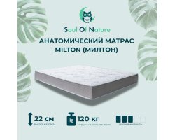 Продажа матрасов в Красноярске от производителя по доступной цене ☺