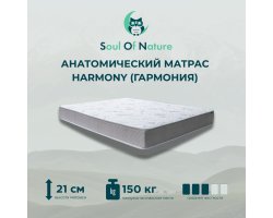 Продажа матрасов в Красноярске от производителя по доступной цене ☺